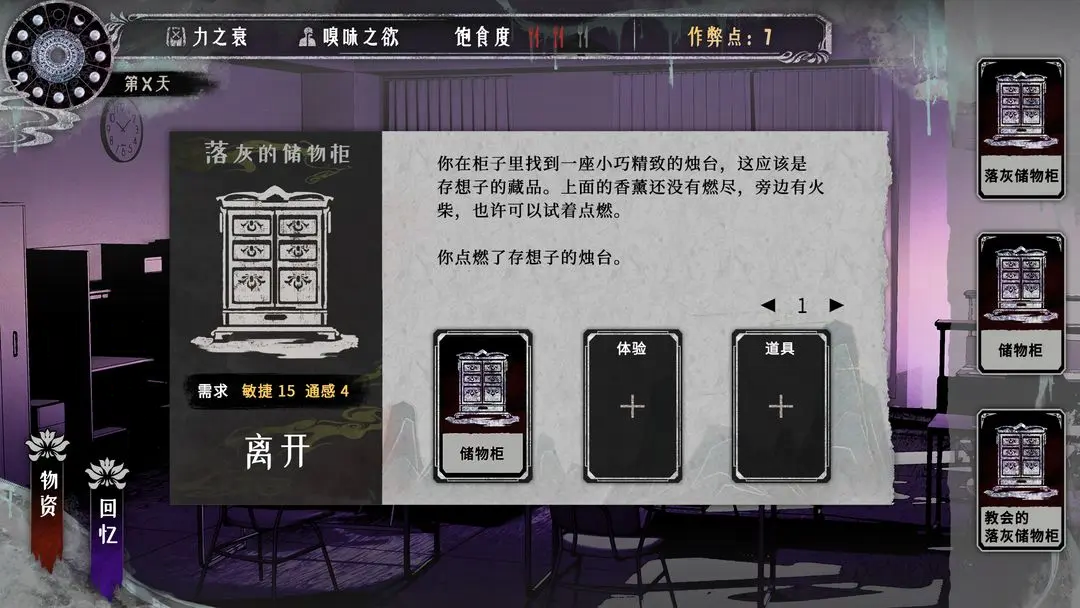 视频展示图