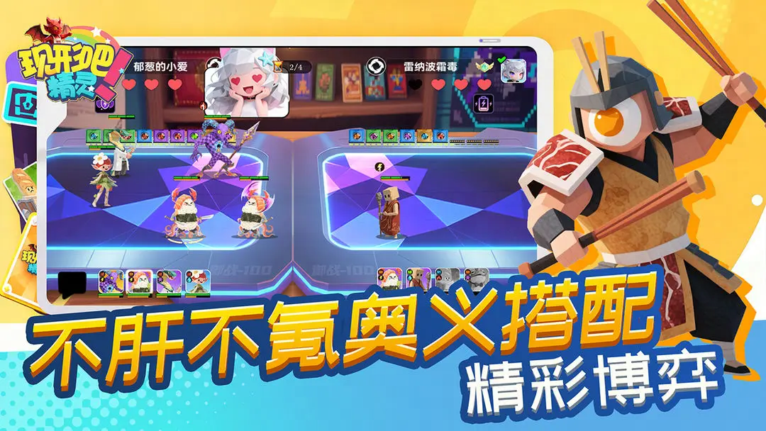 视频展示图
