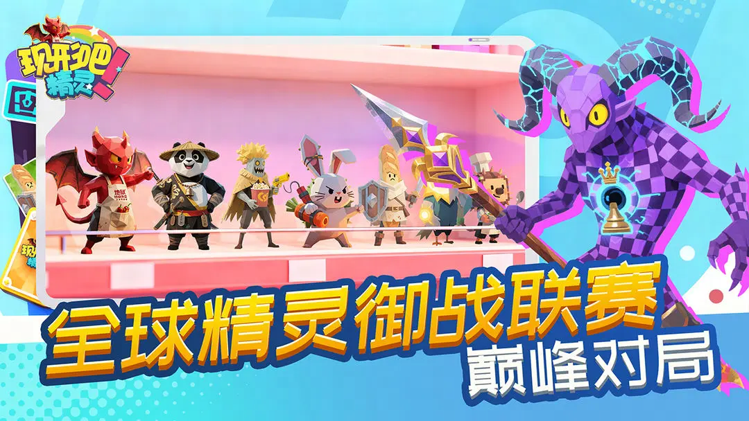 视频展示图