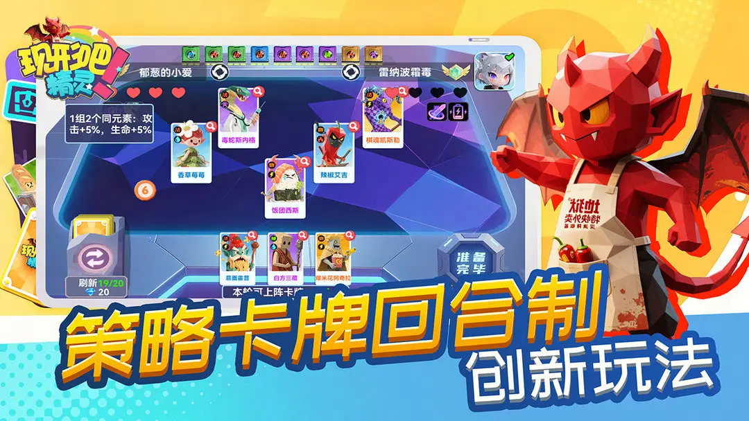 视频展示图