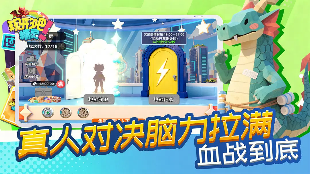 视频展示图