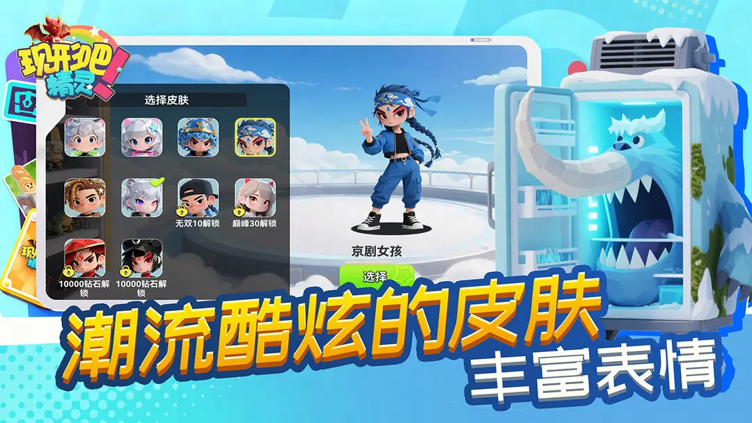 视频展示图