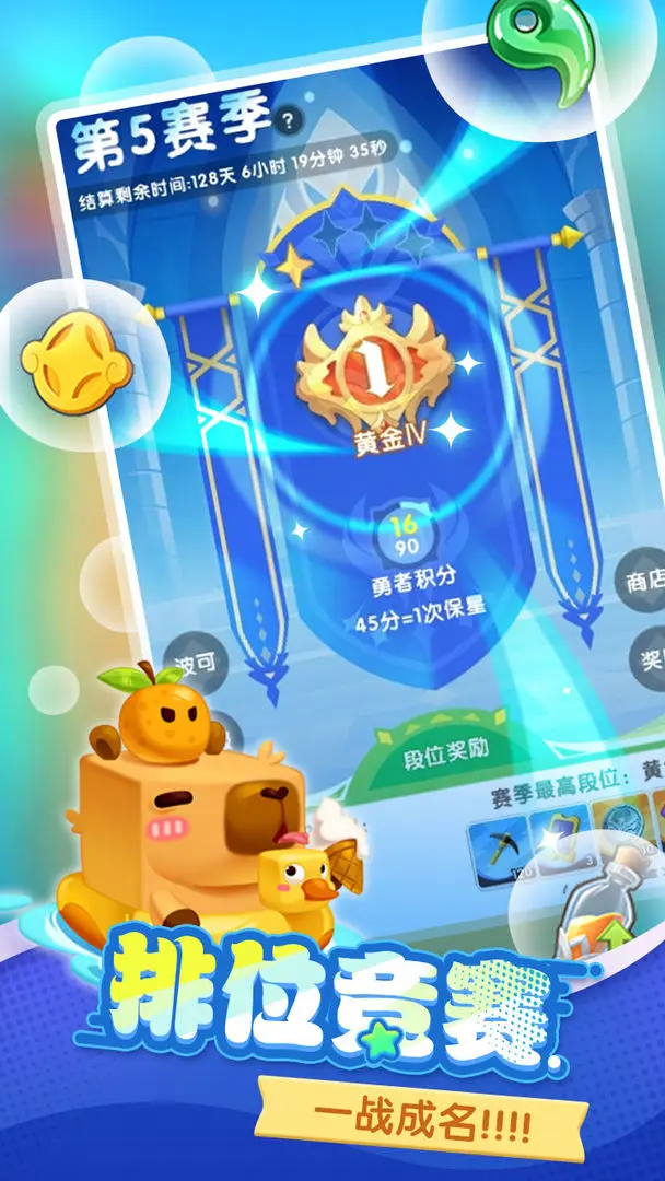 视频展示图