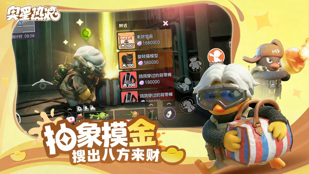 视频展示图
