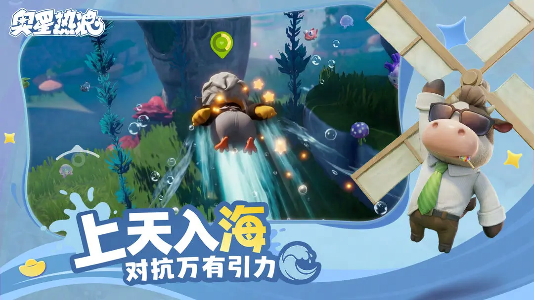 视频展示图