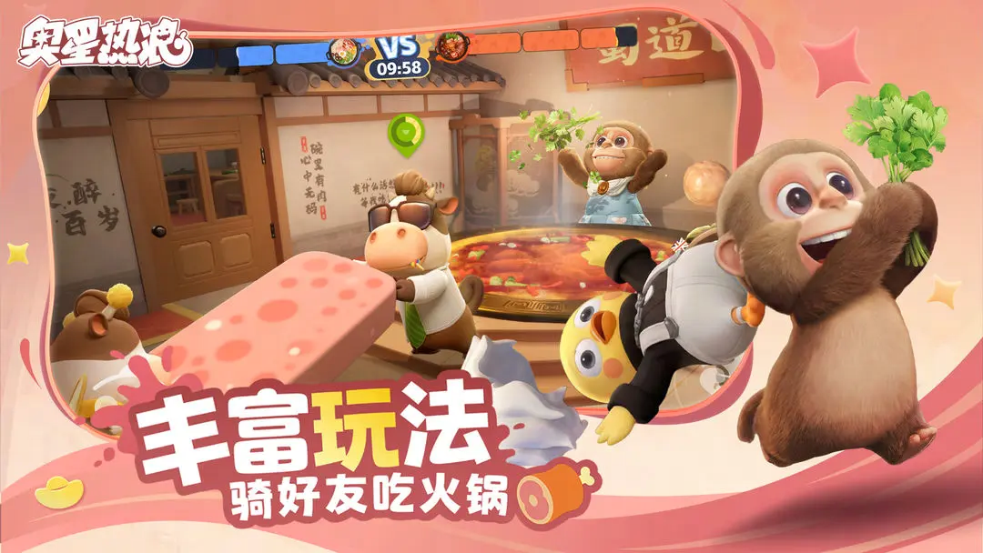 视频展示图