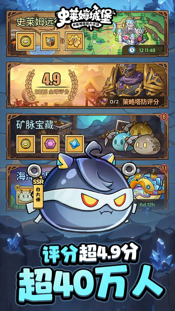 视频展示图