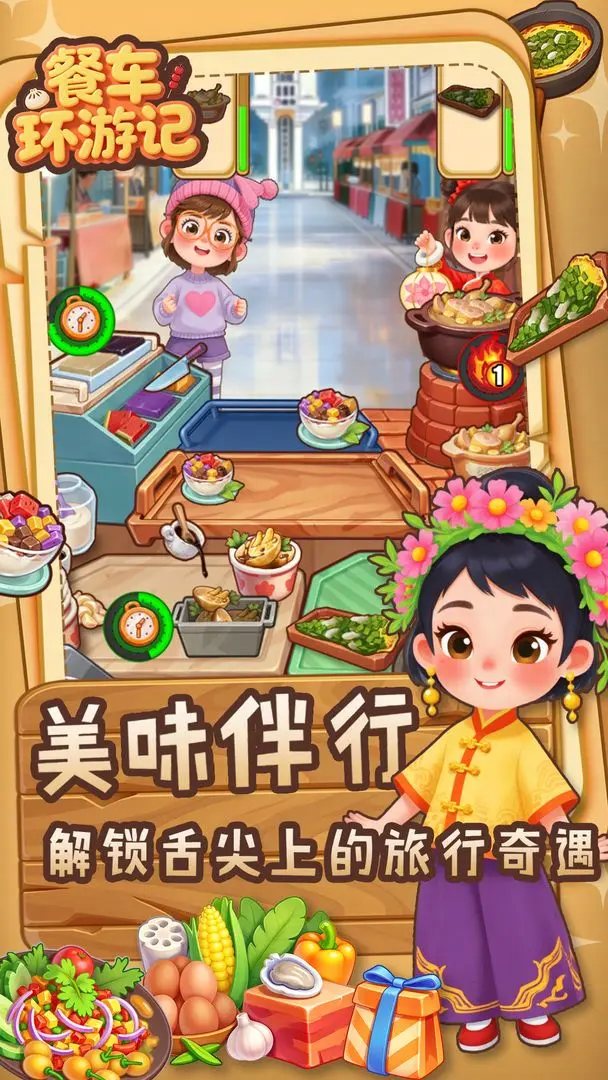 视频展示图