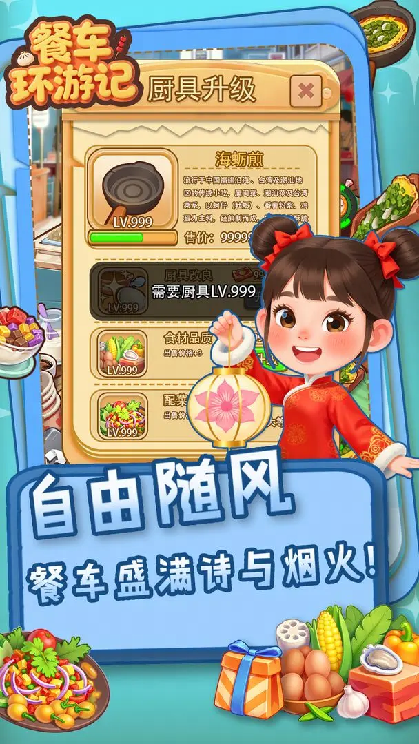 视频展示图