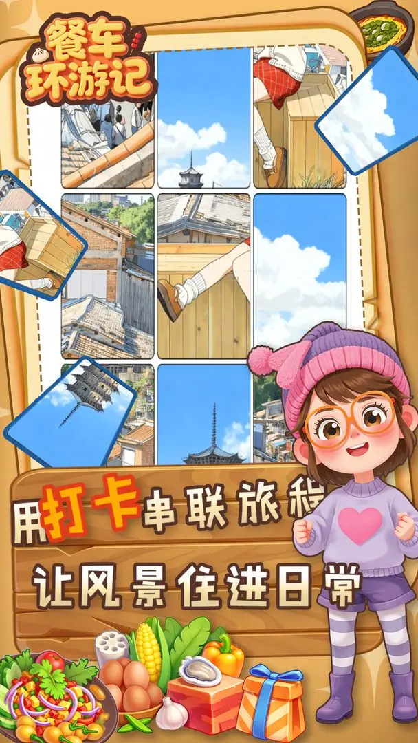 视频展示图