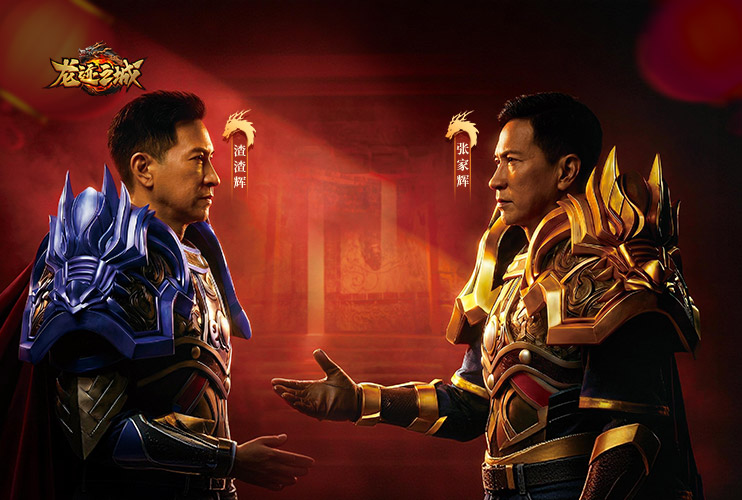 下载《龙迹之城》赢大疆无人机MiniK 