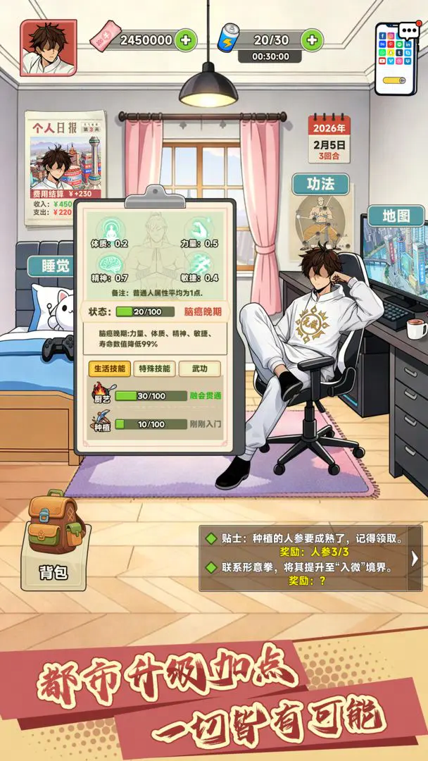 视频展示图
