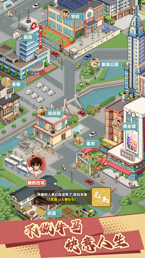 视频展示图