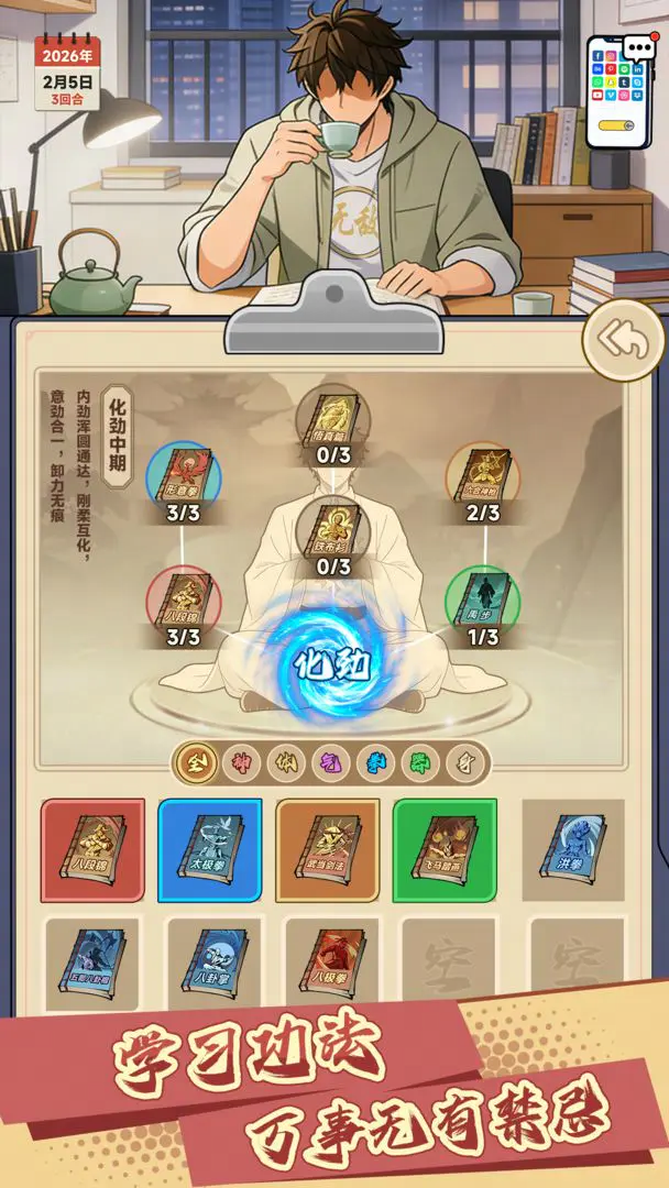 视频展示图