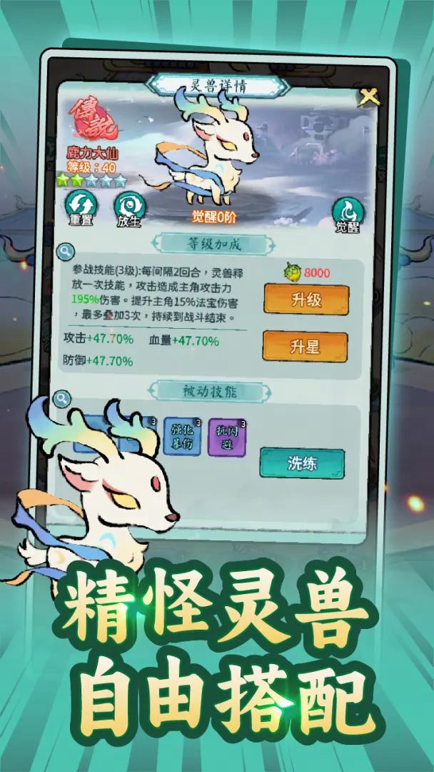视频展示图