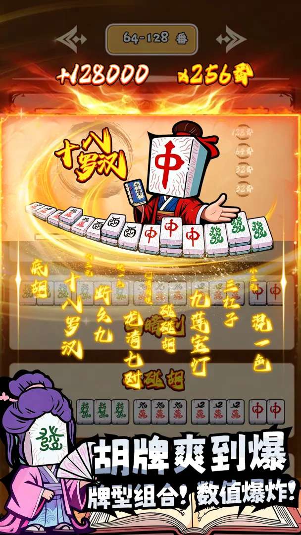 视频展示图