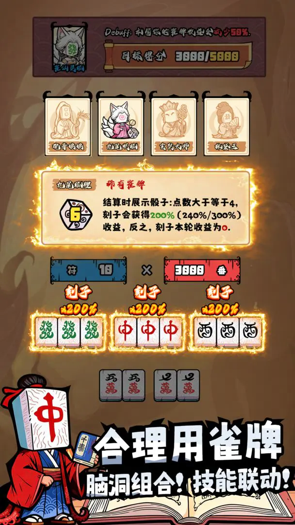 视频展示图