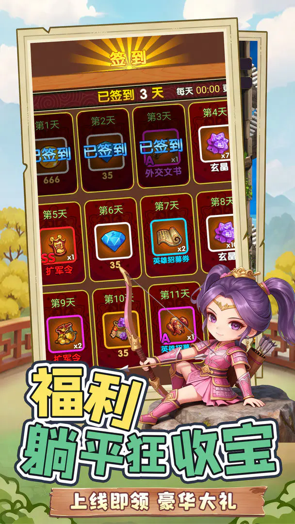 视频展示图