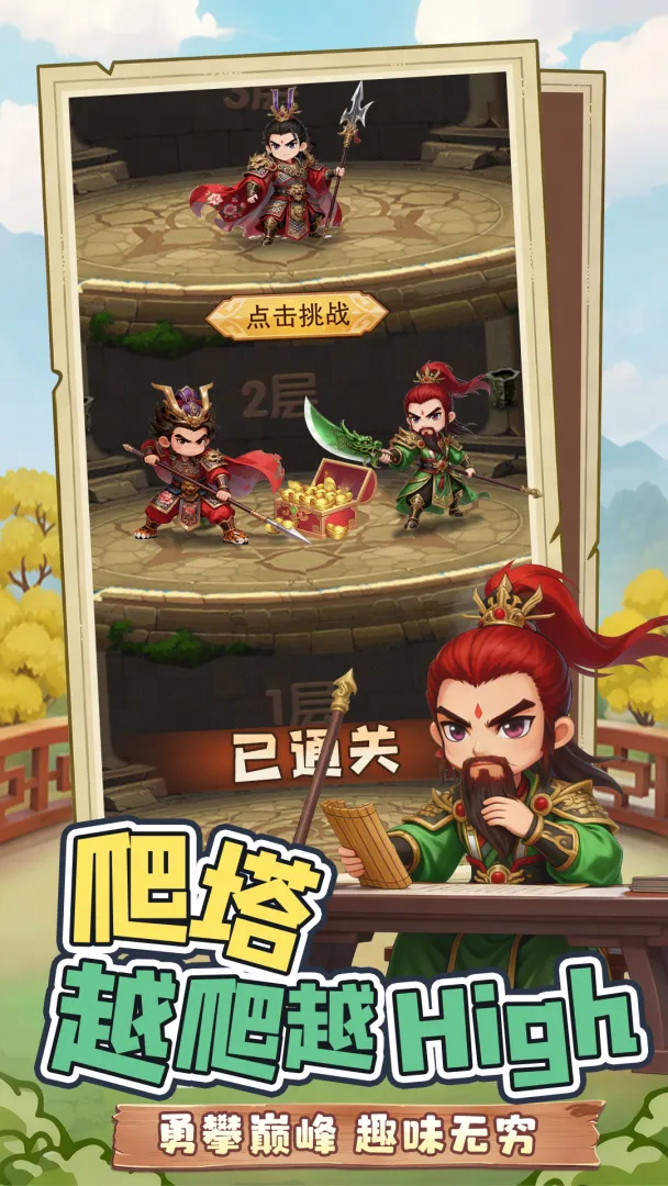 视频展示图