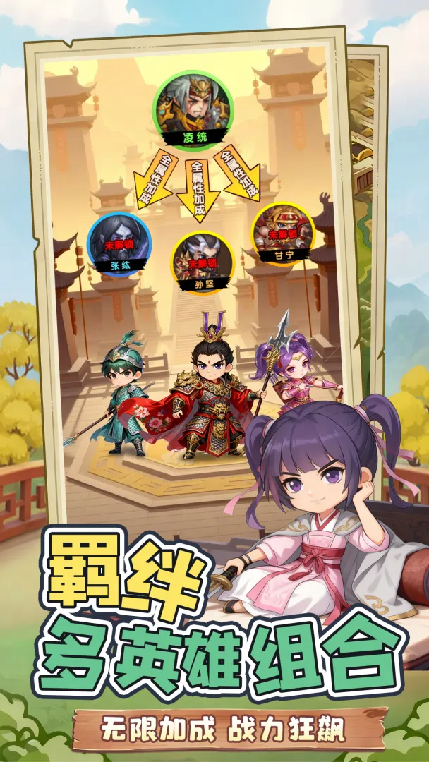 视频展示图