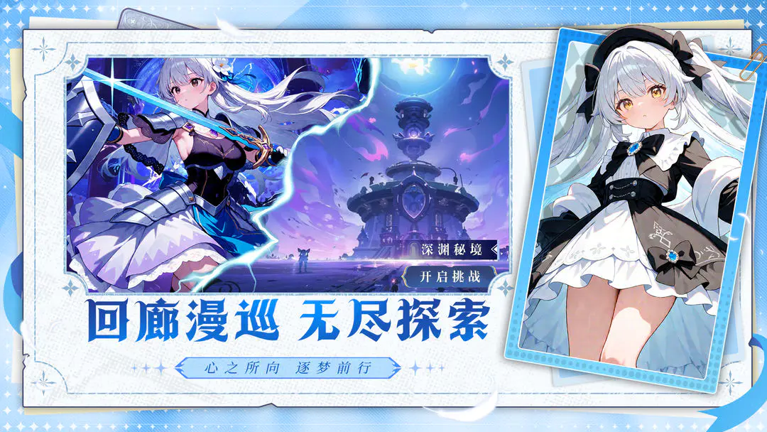 视频展示图