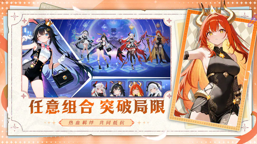 视频展示图