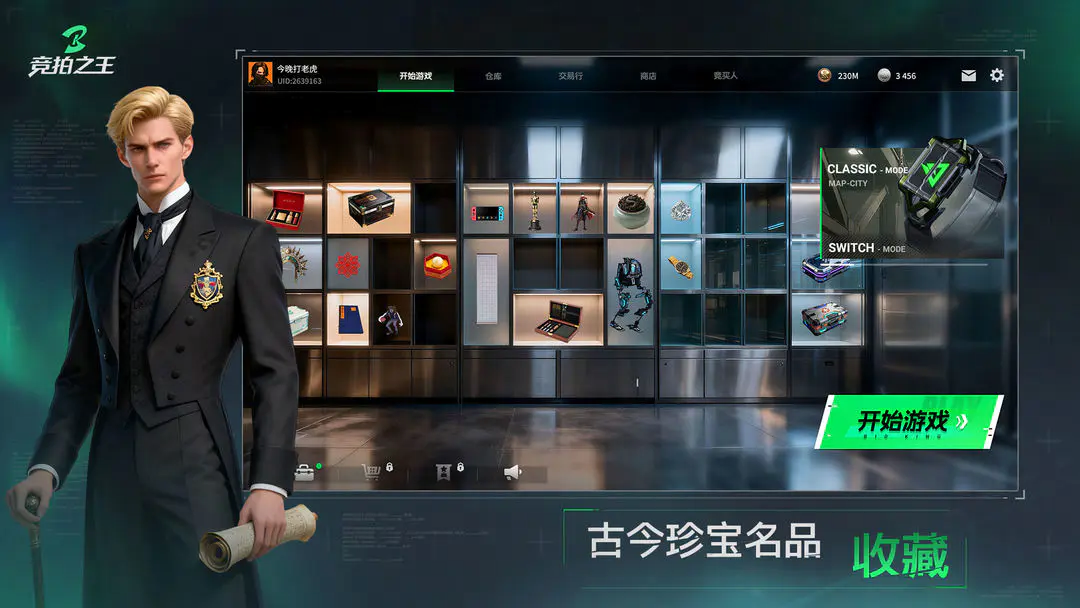 视频展示图