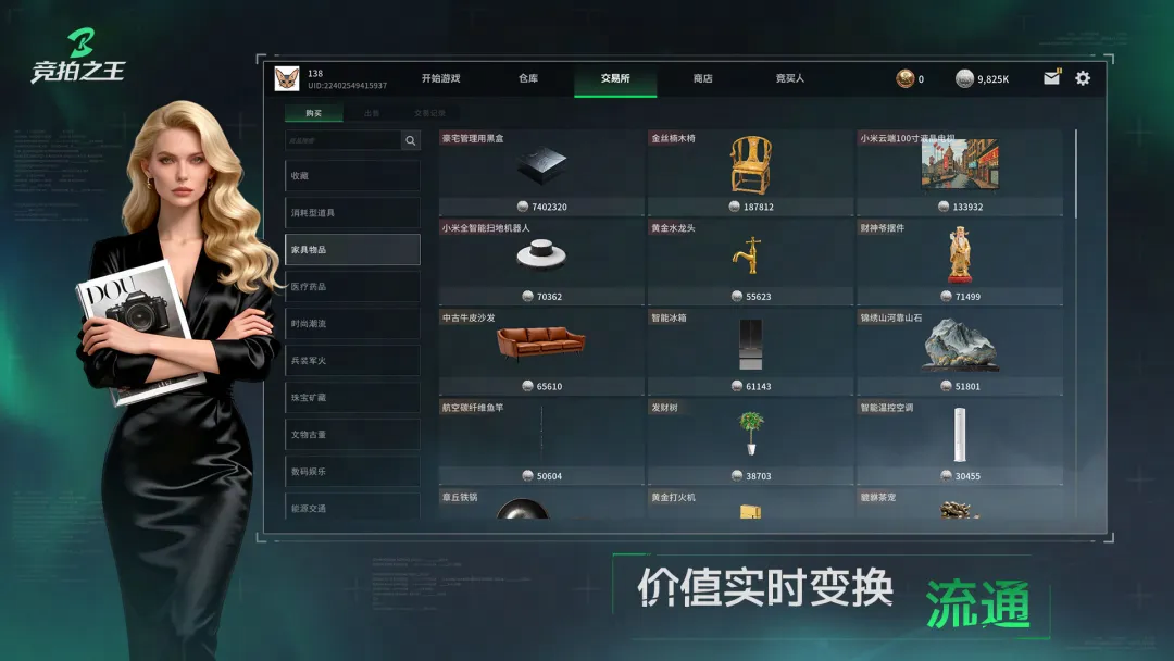 视频展示图
