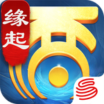 大话西游：归来（缘起服）