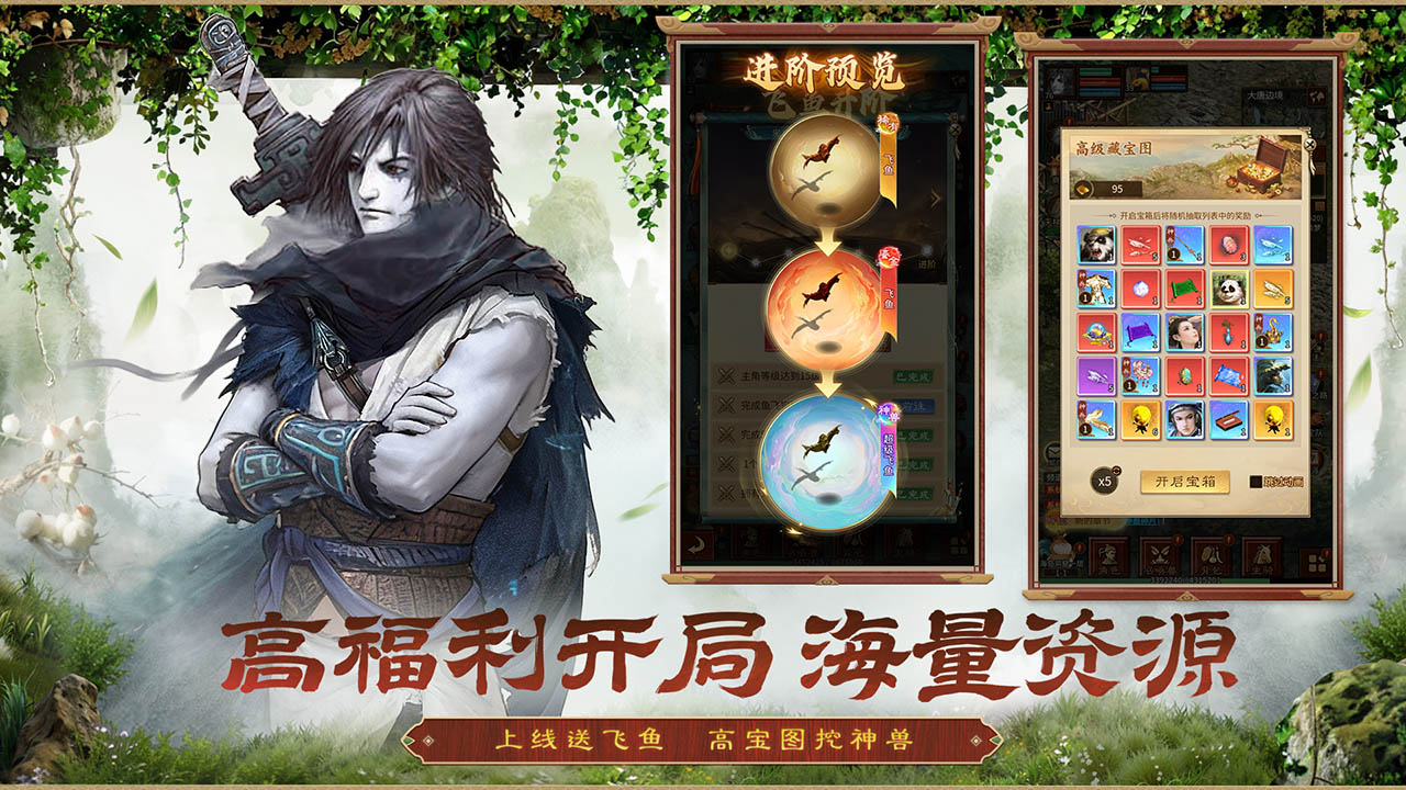 视频展示图