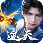 遮天：帝路争锋