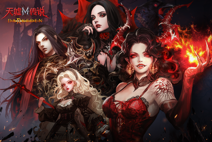 预约《天墟传说》抽机械键盘！