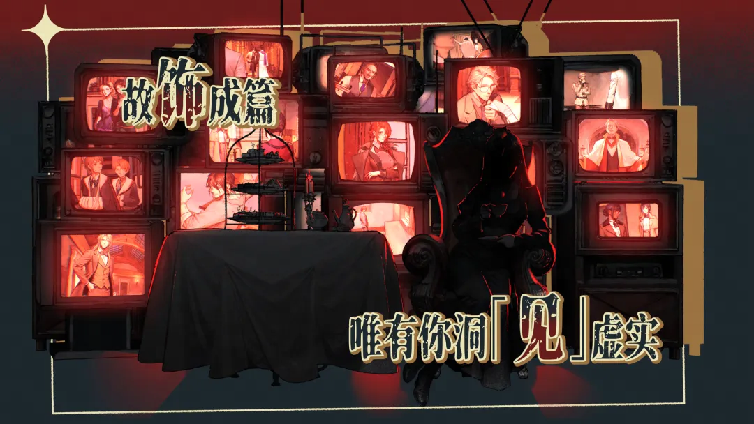 视频展示图