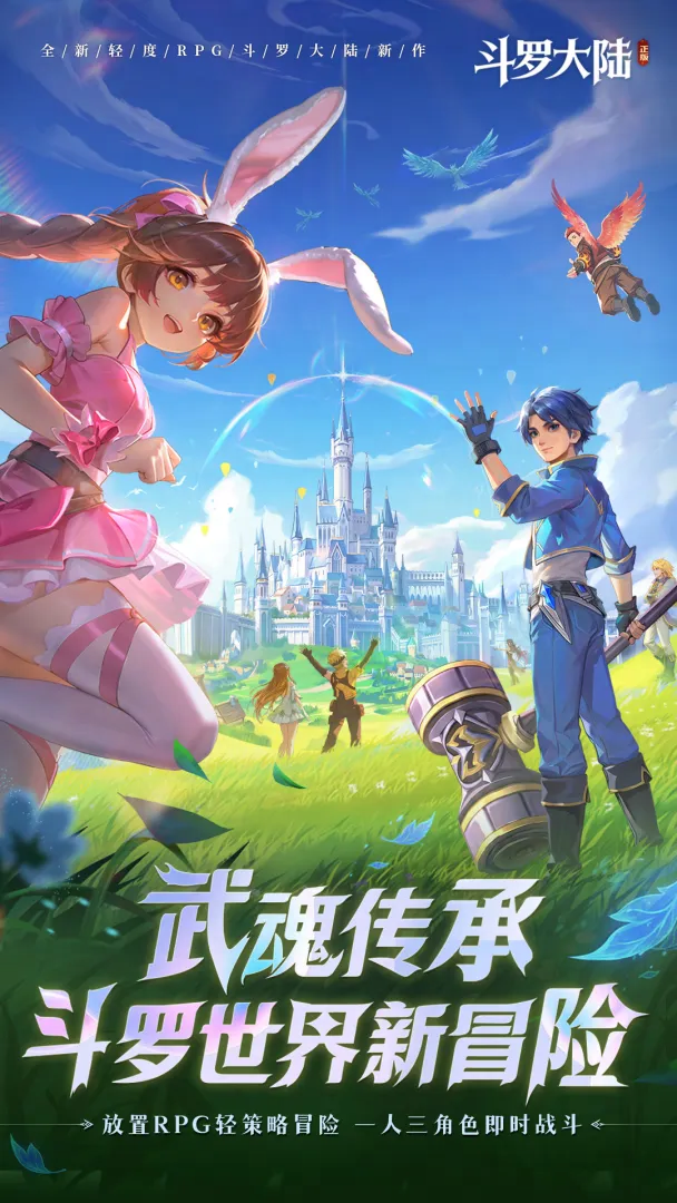 视频展示图