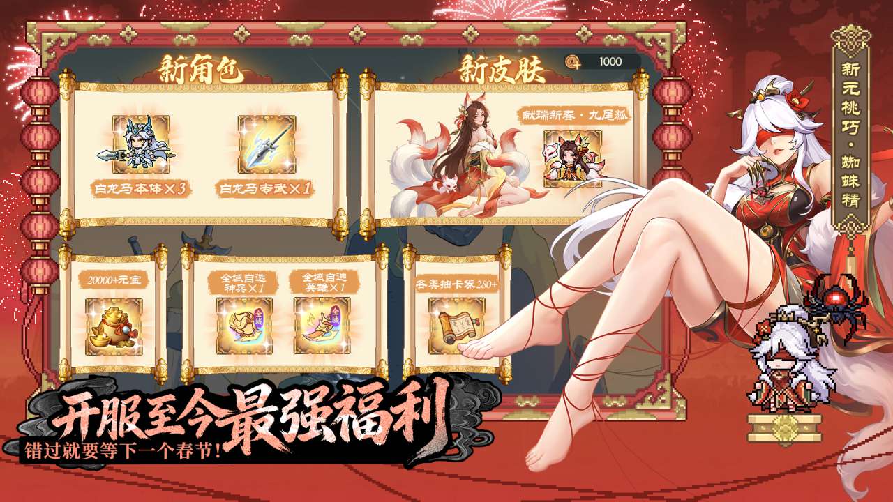 视频展示图