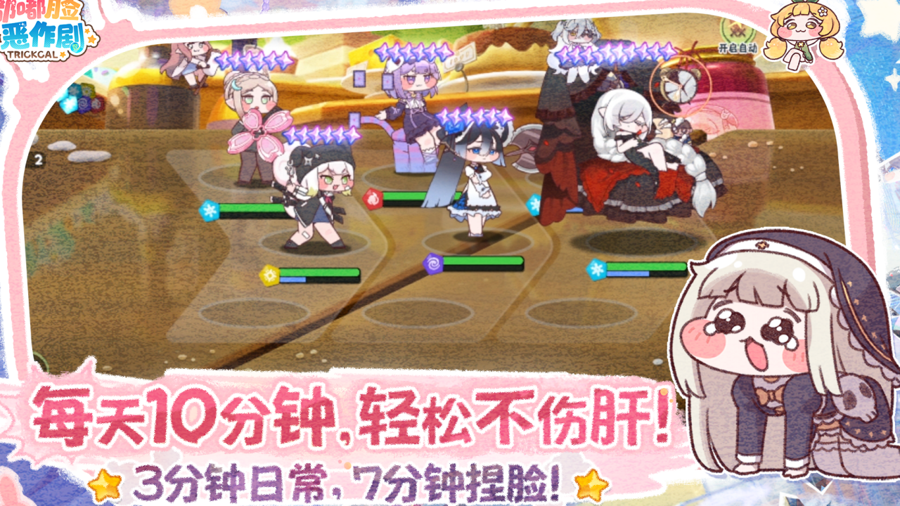 视频展示图