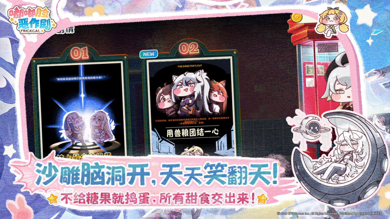 视频展示图