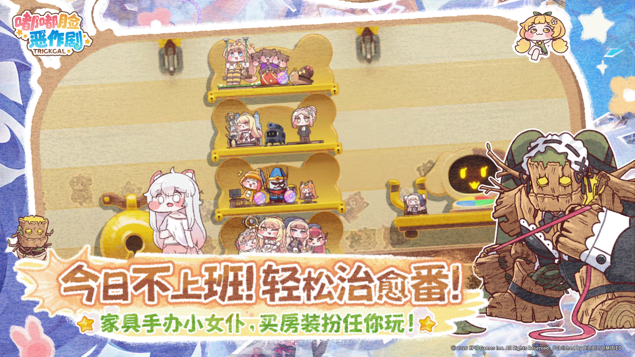 视频展示图