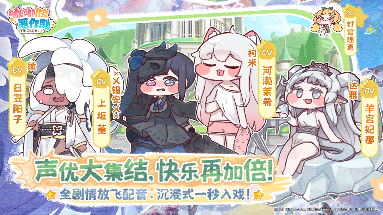 视频展示图