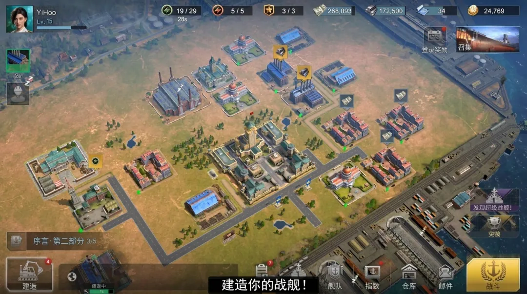 视频展示图
