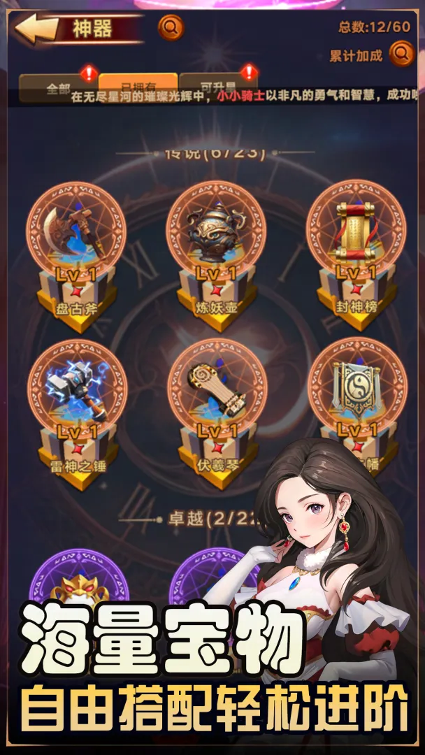 视频展示图