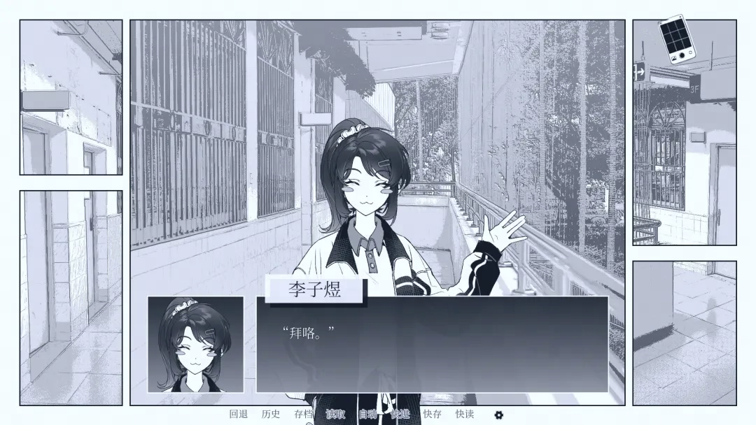 视频展示图
