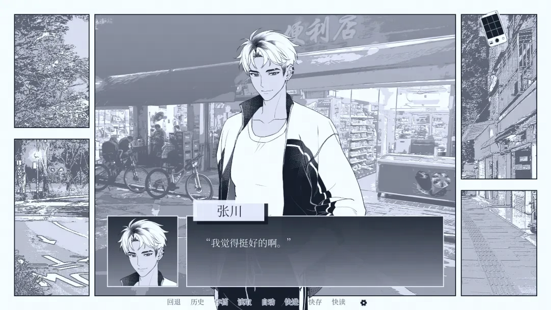 视频展示图