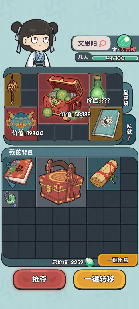 视频展示图
