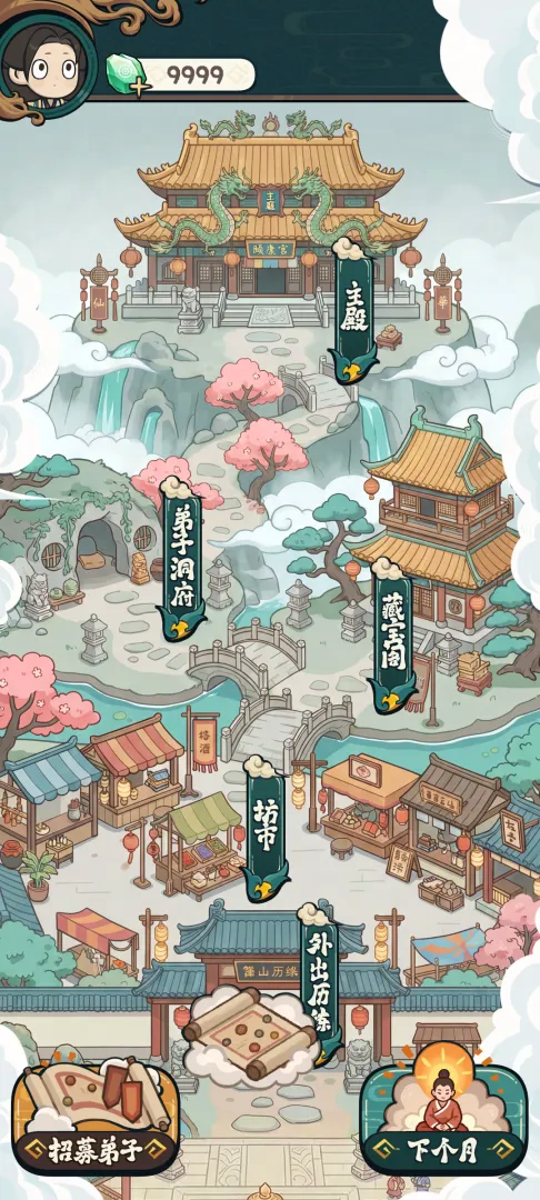 视频展示图