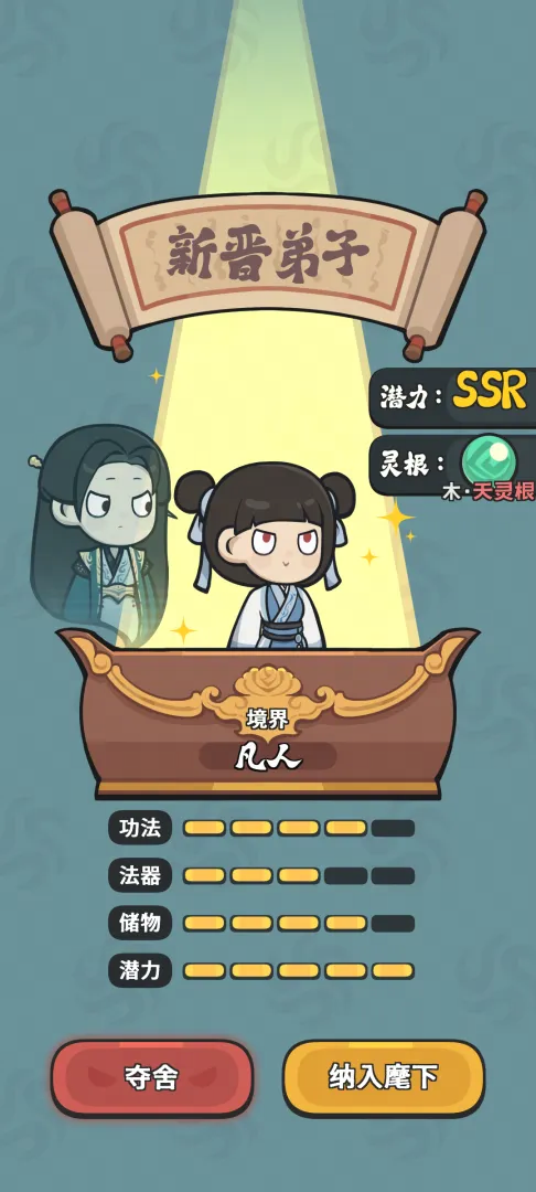 视频展示图