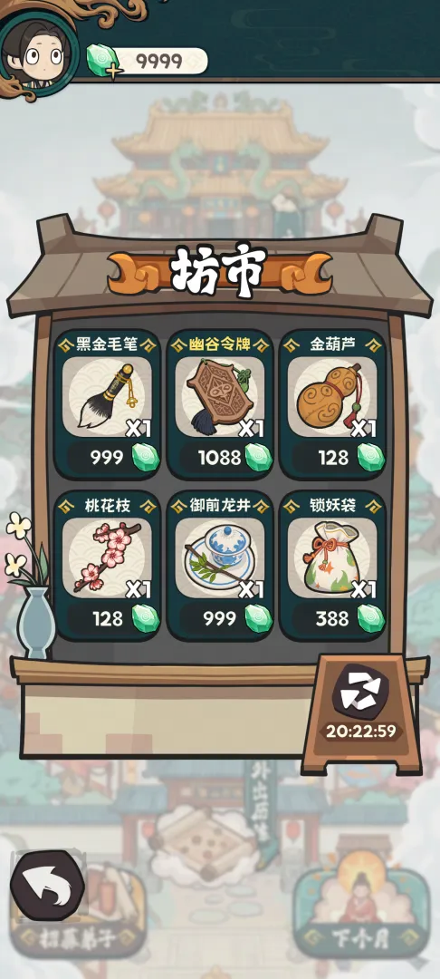 视频展示图