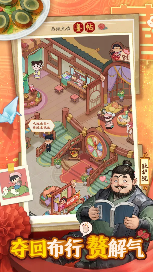 视频展示图