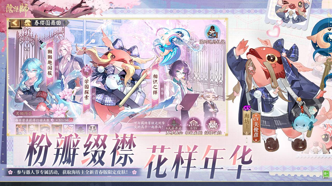 视频展示图