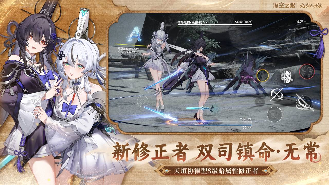 视频展示图